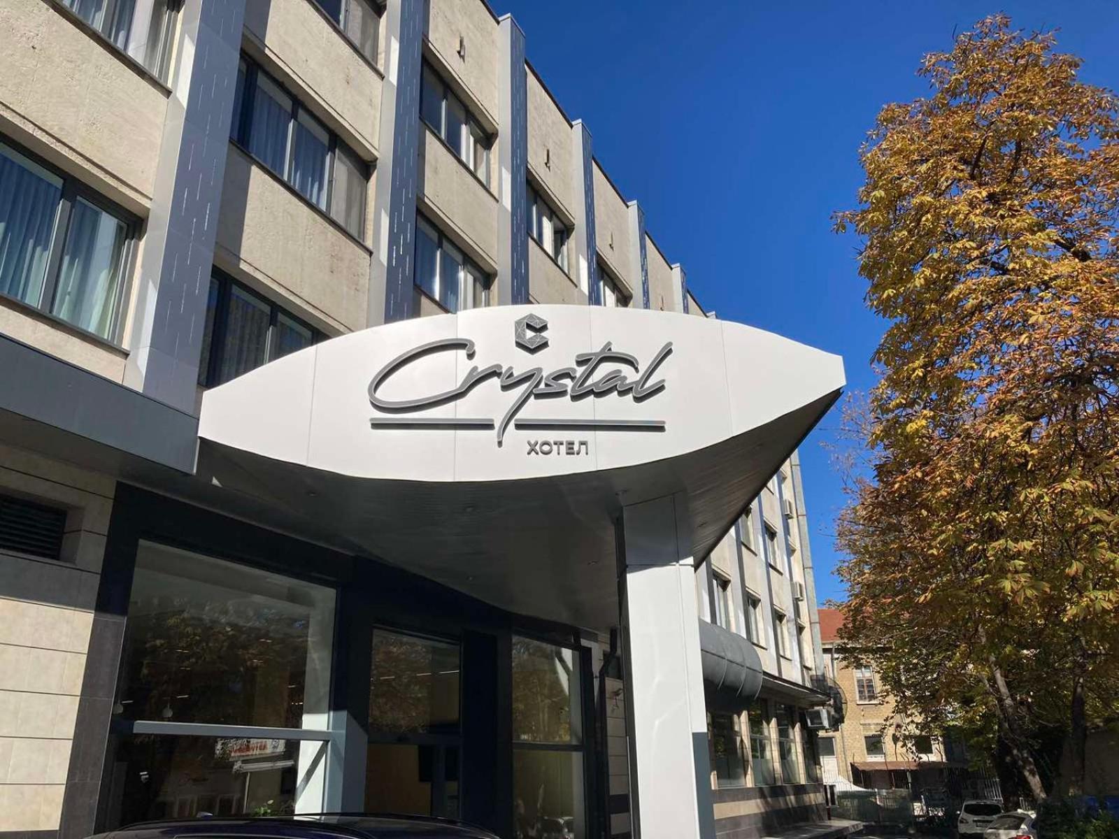 Хотел Crystal Ruse Exterior foto